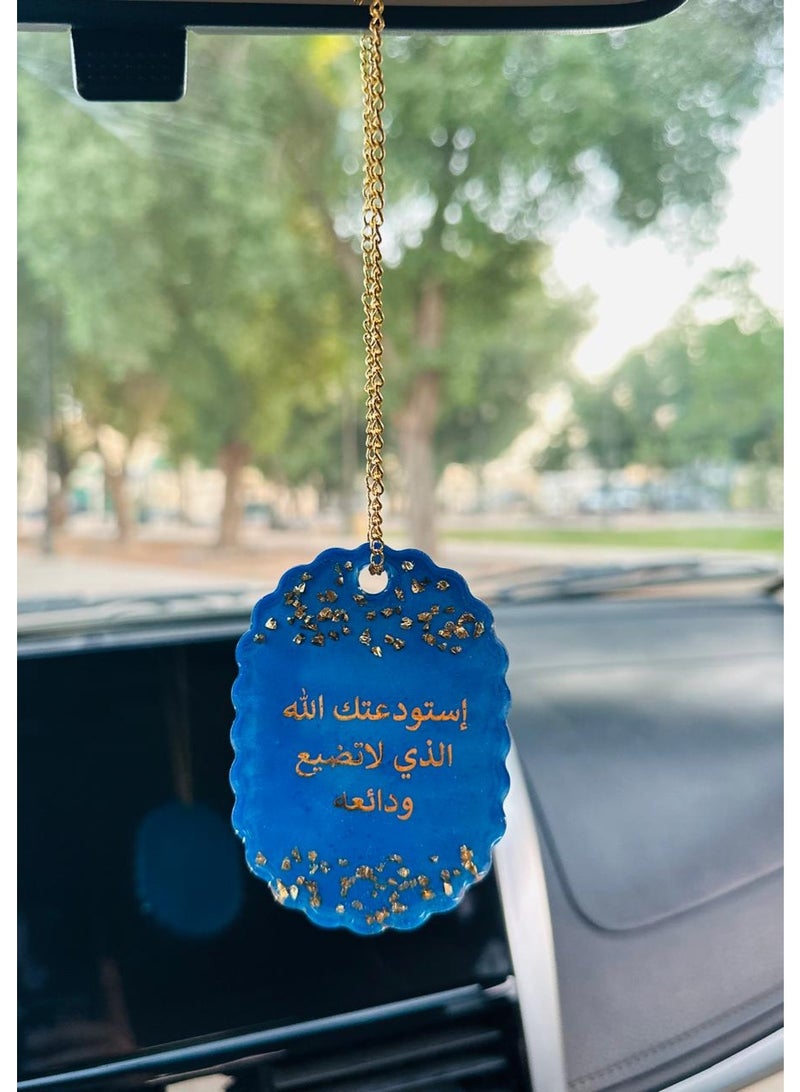 A car ornament decorated with gold leaf and an Islamic phrase on one side; a car decoration accessory. - Image 3