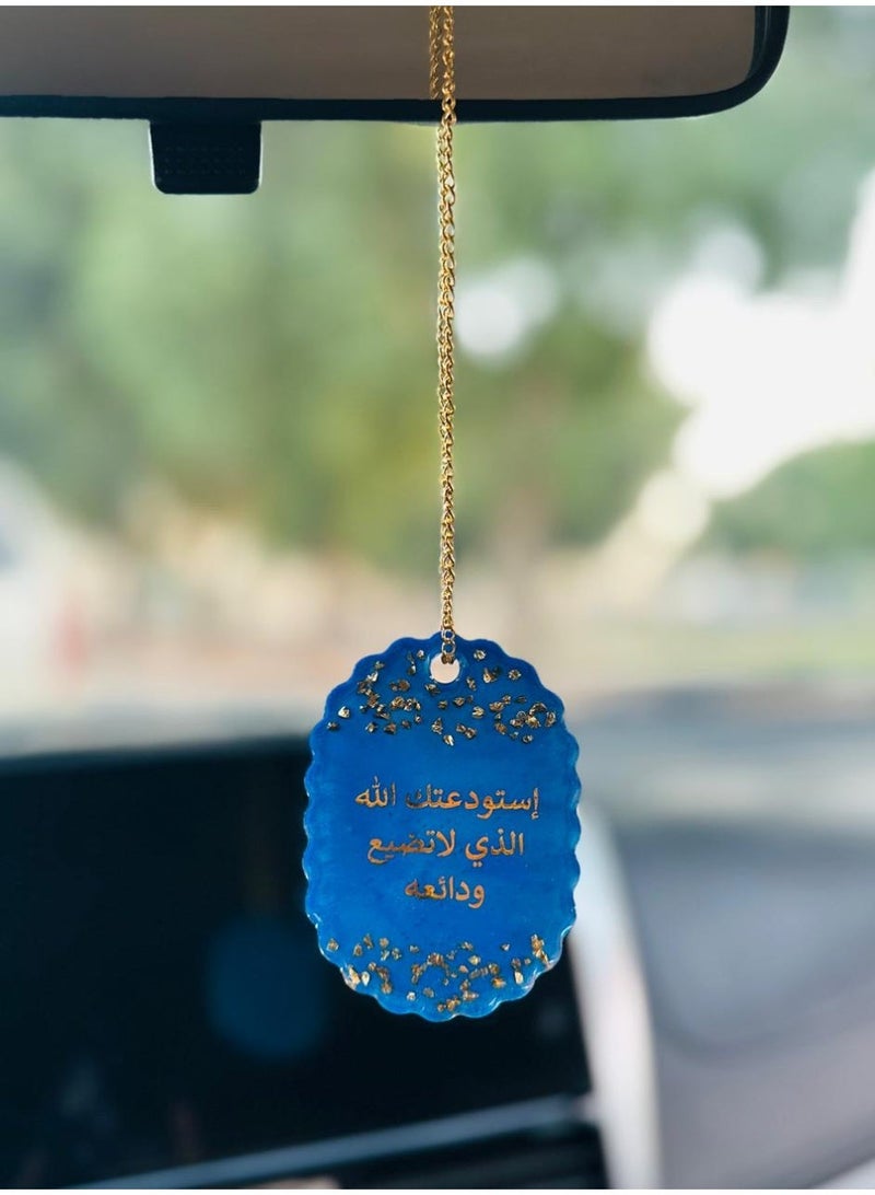 A car ornament decorated with gold leaf and an Islamic phrase on one side; a car decoration accessory. - Image 1