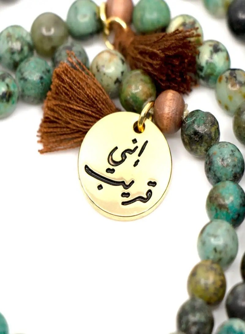 MMA Min Maadan Alensan 99 African Beads Subha with Ring  - Image 3