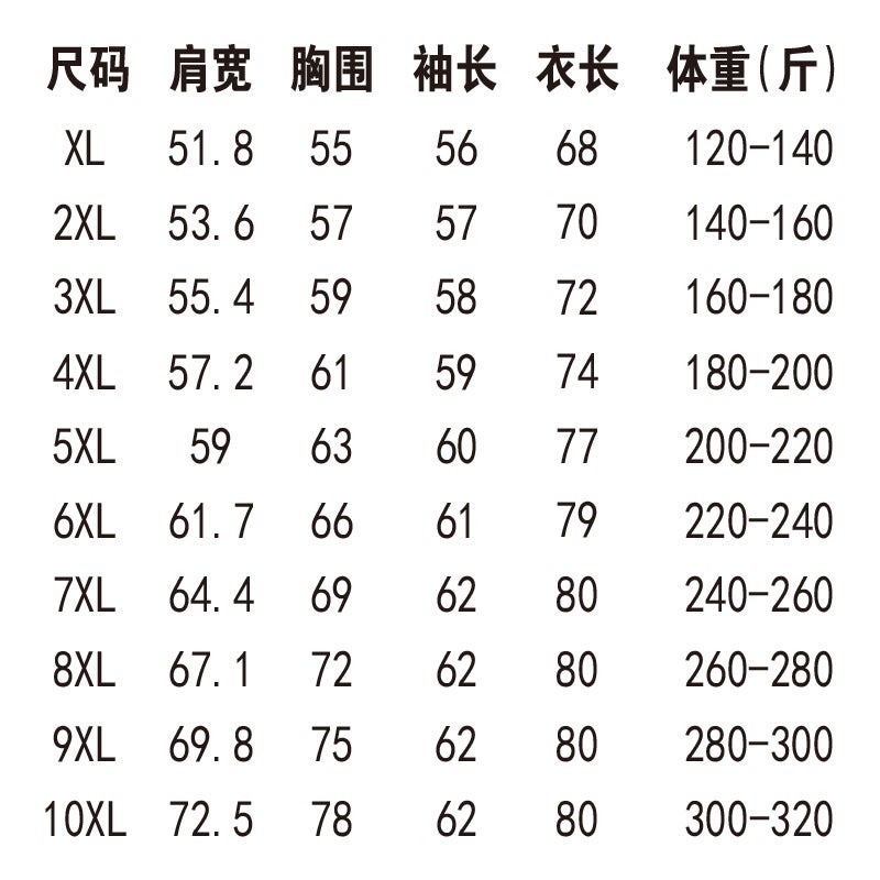 Plus Size Spring New Men'S Sweatshirt American Trendy Brand Hoodie Loose Men'S Autumn Jacket - Image 5