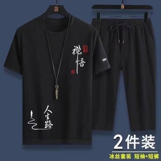 Mens Summer Casual Sportswear Set Short Sleeve T-shirt Shorts 2023 Trendy Two-Piece Black - pzsku/Z3A00E8E0CA2B0CB449DAZ/45/1746192885/36a8e575-595d-453c-a508-93fa9ac62312