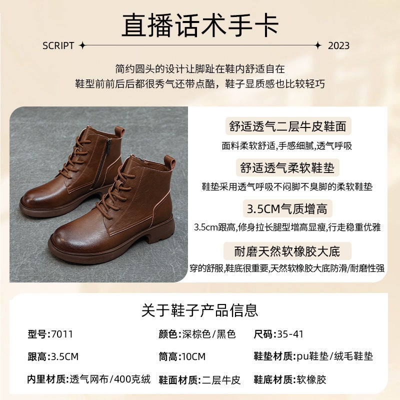 British Vintage Genuine Leather Martin Boots Women'S All-Match Thick Heel Thick Bottom Knight Boots Warm Breathable Non-Slip Slimming Short Boots - Image 4