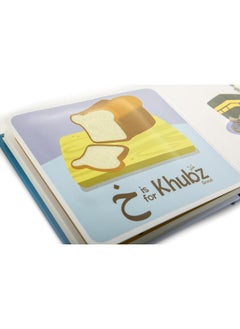 My Touch & Feel Alif Baa Taa  - Image 4