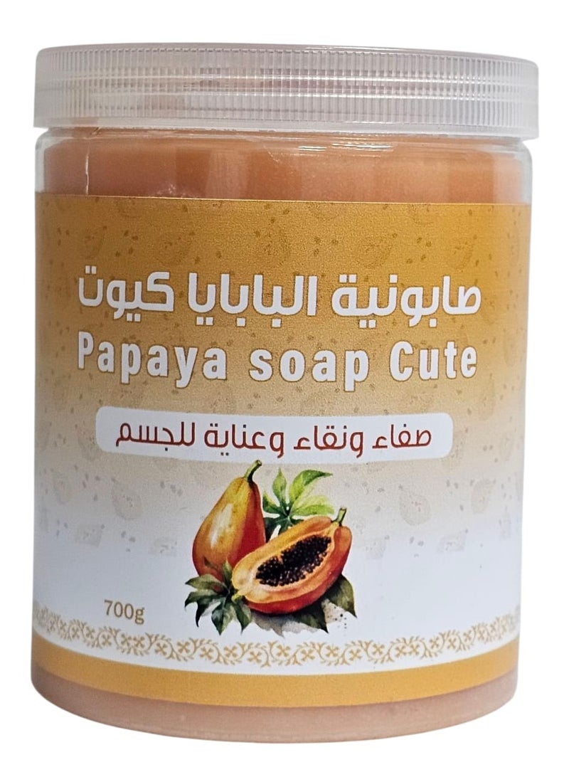 Butentity Papaya Soap Cute 700 gm - Image 2