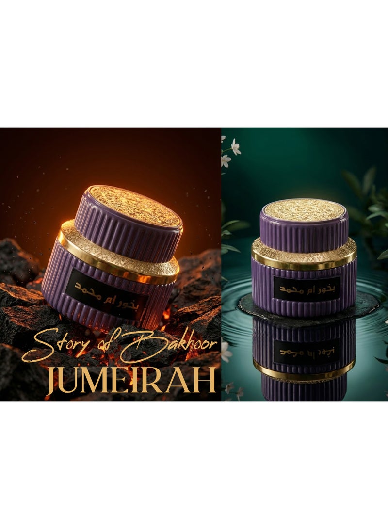 حذيفة عود - بخور جميرا 100 جرام - دخون فاخر مصنوع يدوياً - Image 5