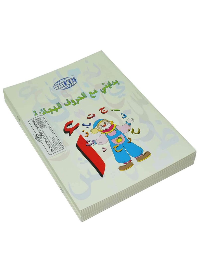 FIS 12-Piece FIS Arabic Letters Book A4, 28-Pages - FSBOLHWA4A - Image 1
