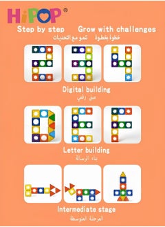 HIPOP Magnetic Toys Building Block Set With Storage Box,Stacking Blocks 105 PCS,Early Educational Building Toys Set  - Image 3