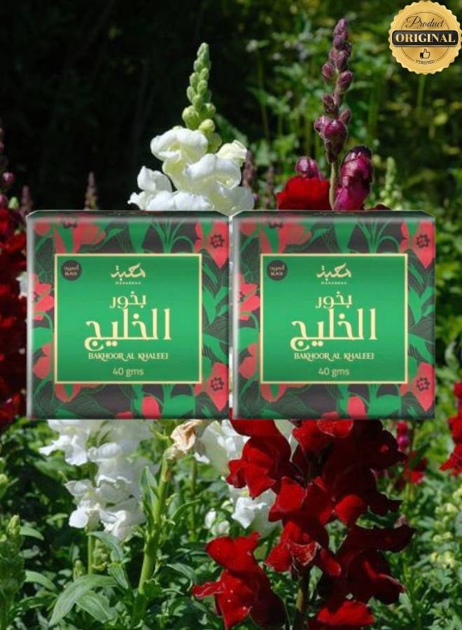محبة 2 قطع بخور الخليج 40 جرام - Image 1