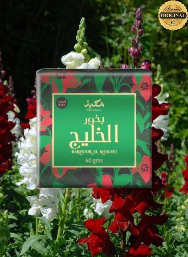 محبة 2 قطع بخور الخليج 40 جرام - Image 2