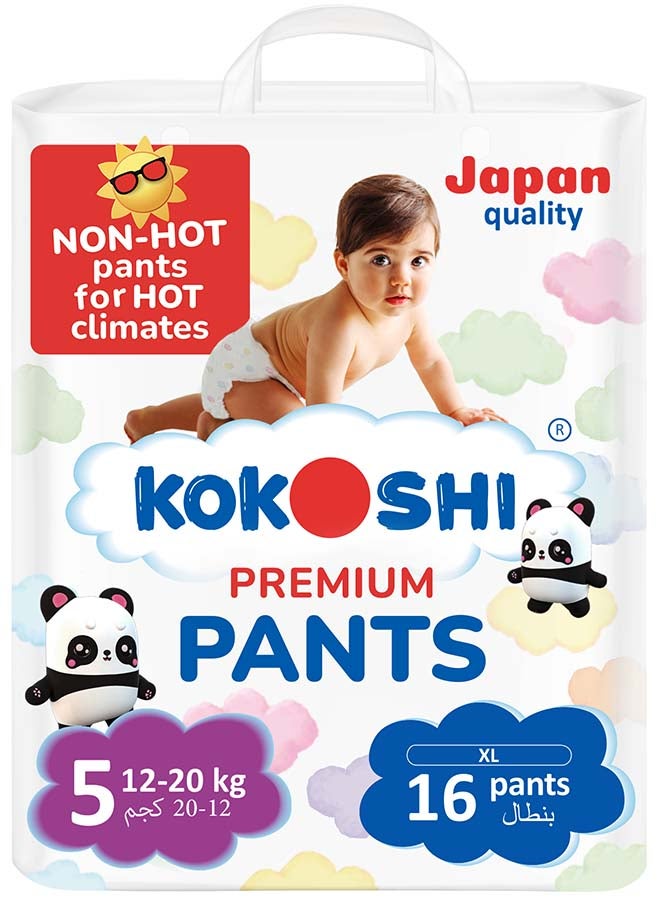 Kokoshi حفاضات بانت للأطفال بحجم 5 12-20 كجم صديقة للبيئة ومضادة للحساسية بجودة يابانية متميزة - Image 1