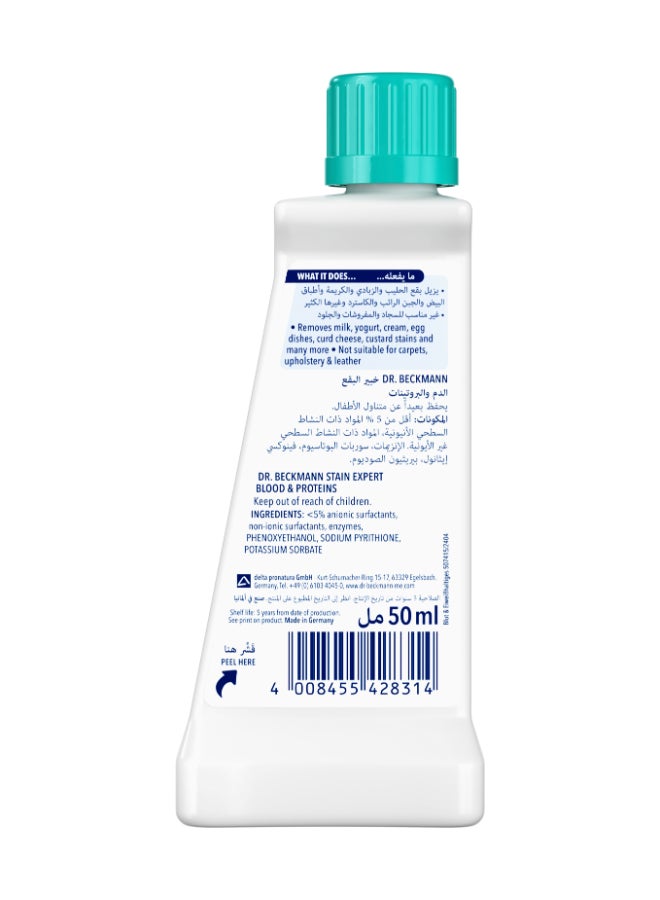 Dr. Beckmann د. بيكمان خبير إزالة بقع الدم والبروتين 50 مل - Image 2