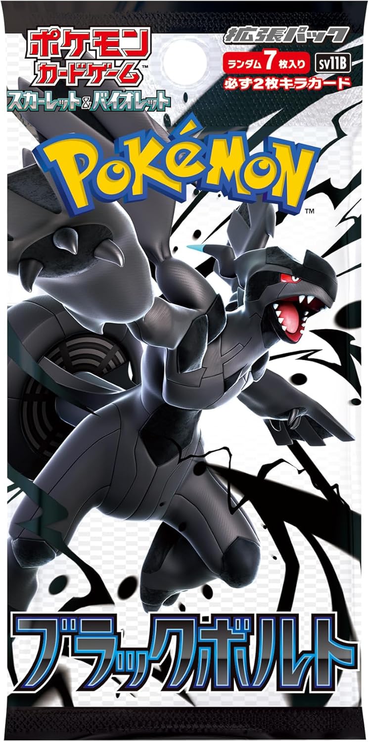Pokemon Pokémon TCG Scarlet & Violet - Black Bolt Booster Box [Japanese Edition] - Image 2