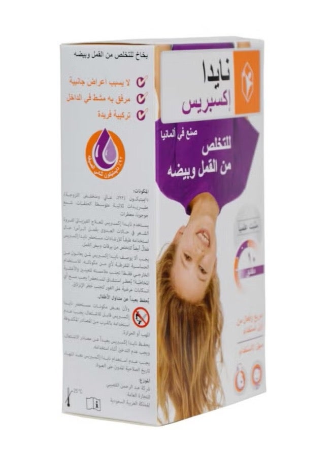 نايدا سبراي علاج قمل الشعر 50ملليلتر - Image 2