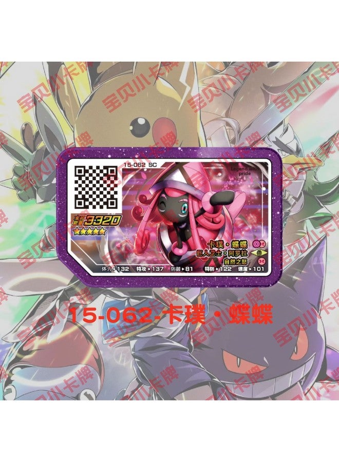 Pokémon Card Battle 7Th Edition 15Th Edition Plus Ao Le Plus Ao Ka Plus Ao Pan Five-Star Purple Card Arcade Battle Card