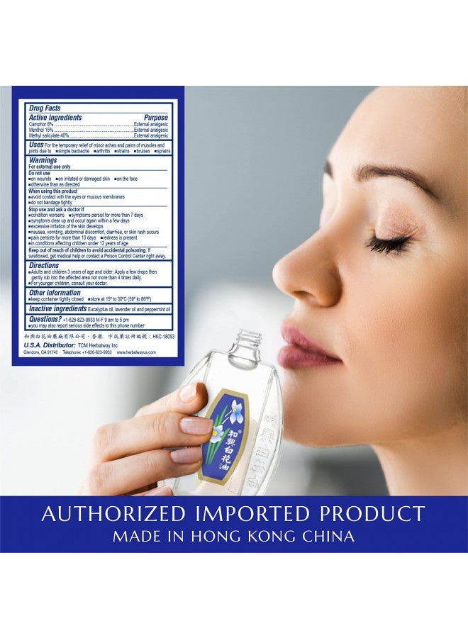 WHITE FLOWER White Flower External Analgesic Balm Oil 20Ml/ 0.676Fl Oz., Authentic Us Import (1 Bottle) - Image 3