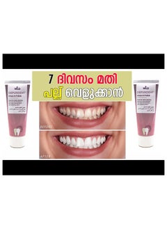 DEPURDENT Depurdent New Teeth Whitening Toothpaste 75 ml  - Image 2