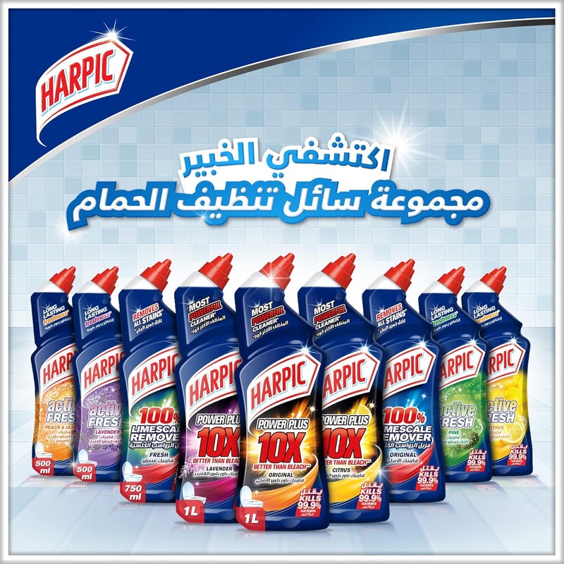 هاربيك سيتريس باور بلس 10X أقوى منظف للمرحاض، 750 مل - Image 4