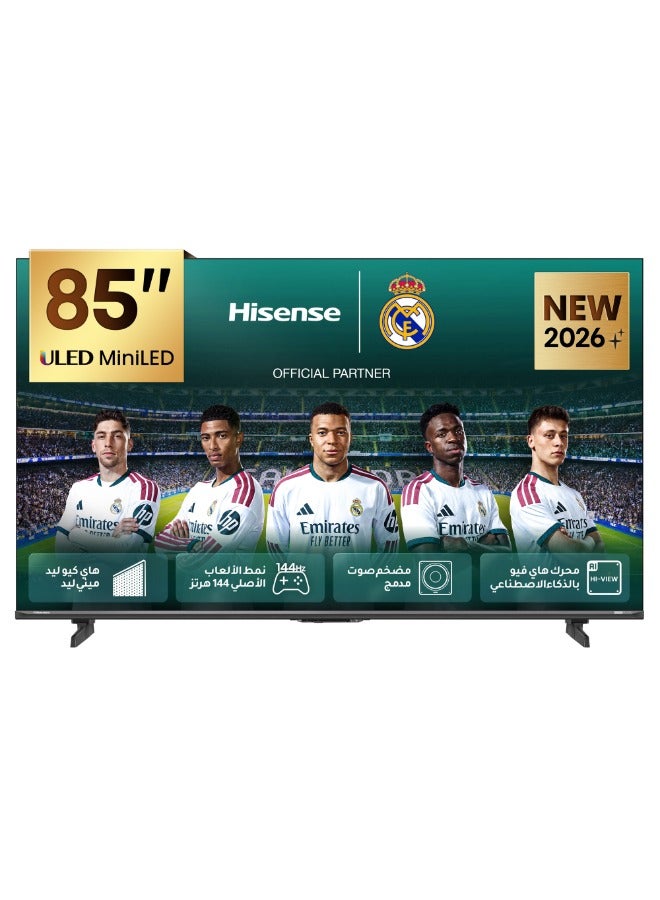 هايسنس تلفاز ذكي 85 بوصة 4K QLED 85E8S، Dolby Vision Atmos، 144Hz VRR، Mini LED، وضع الألعاب Pro، سطوع نموذجي 500 نيت، تحديث نظام التشغيل لمدة 8 سنوات - Image 1