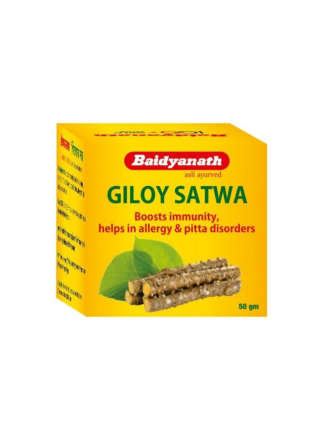 Baidyanath بايدياناث جيلوي ساتفا 50غ | مسحوق عشبي أيورفيدي للمناعة والهضم والتوتر وتوازن البيتا | مستخلص جيلوي التقليدي - Image 1