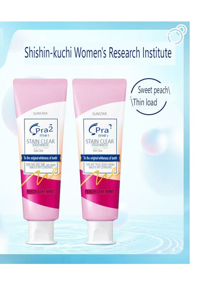 Ora2 Ora2 Sunstar Stain Clear Whitening Toothpaste 130g Peach Leaf Mint,Pack of 2  - Image 5