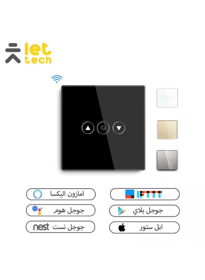 دع التقنية مفتاح ذكي للتحكم في شدة الإضاءة - رمادى - Image 3