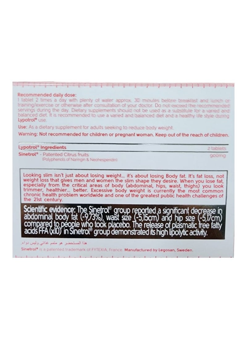 FST Lypotrol 450mg Tablets 60's  - Image 2