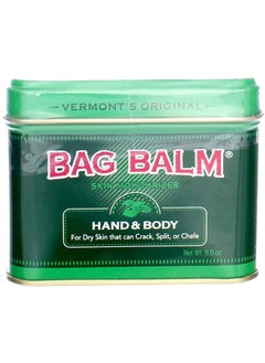 Bag Balm BAG BALM 8 OZ (Pack of 2)  - Image 2