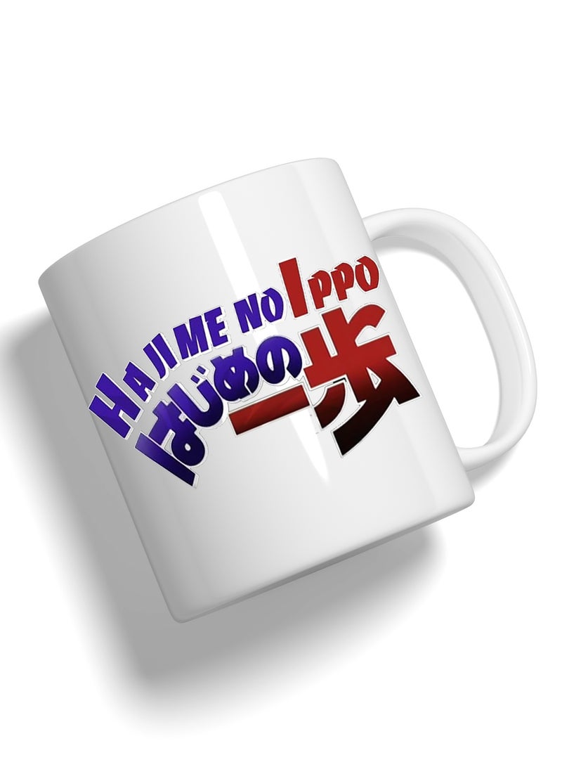 Fashion World Mug Printed with High-quality Anime Hajime no Ippo - Image 2
