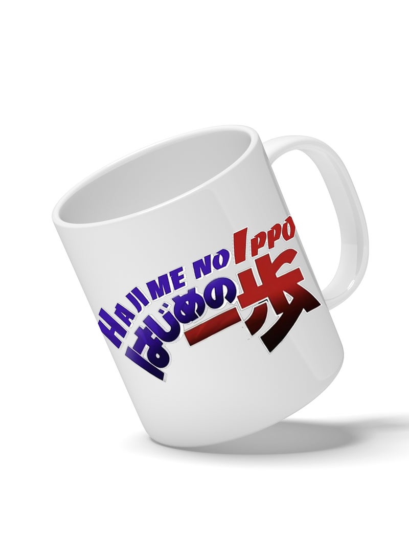 Fashion World Mug Printed with High-quality Anime Hajime no Ippo - Image 3