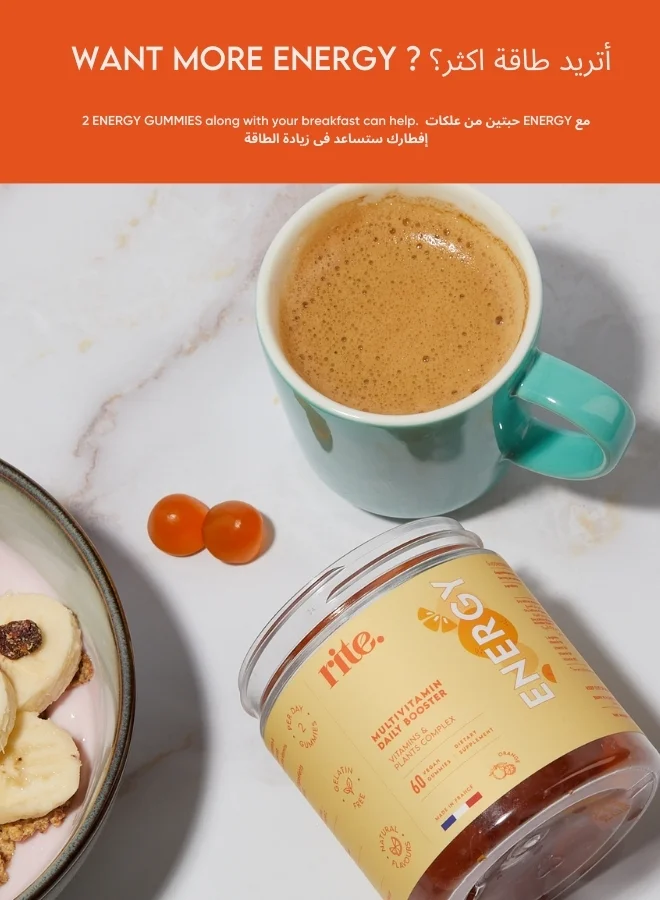 رايت الطاقة (نباتي)60 علكة