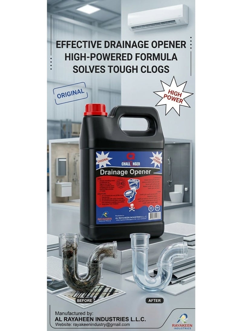 تشالنجر منظف ​​مصارف سائل تشالنجر 4 كجم - مزيل انسداد قوي لأحواض المطبخ والحمامات ومصارف الأرضيات - Image 3