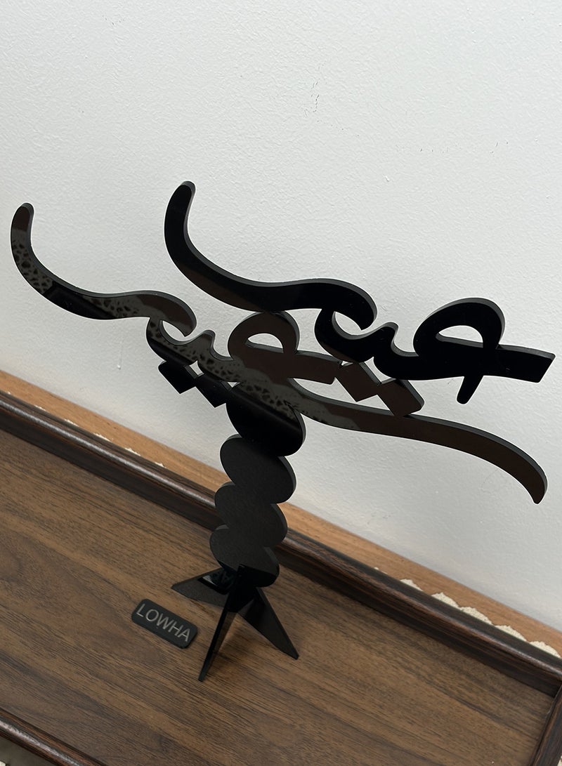 LOWHA Acrylic Decorative Stand Shaped with the Arabic Phrase Eid Saieed - Image 3