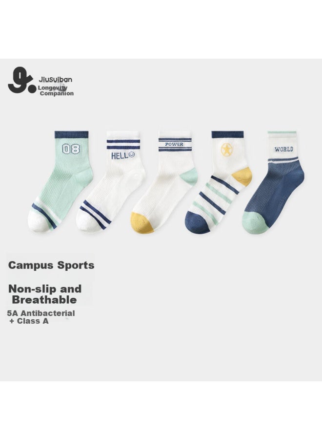 Long time companion Longevity Companion Children's Socks Boys Thin Mesh Breathable Sports Socks For Big Kids Boneless Antibacterial Mid-calf Socks - Image 1