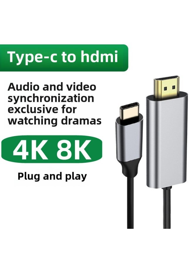 محول من النوع C إلى HDMI بدقة 4K HD لأجهزة الكمبيوتر المحمول والهاتف والكمبيوتر اللوحي وشاشة العرض بدقة 8K - اللون: سبيكة ألومنيوم 1.5 متر 【8K60HZ】】 - Image 2
