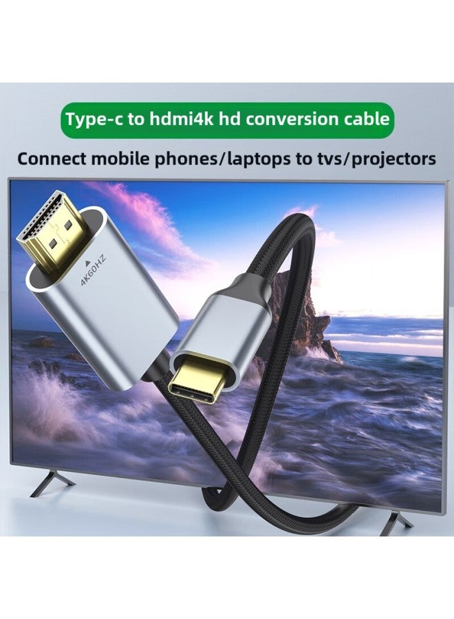 محول من النوع C إلى HDMI بدقة 4K HD لأجهزة الكمبيوتر المحمول والهاتف والكمبيوتر اللوحي وشاشة العرض بدقة 8K - اللون: سبيكة ألومنيوم 1.5 متر 【8K60HZ】】 - Image 3