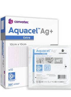 convatec 10 pieces of Aquasil silver bandage with hydrofiber technology, size 10cm x 10cm  - Image 1
