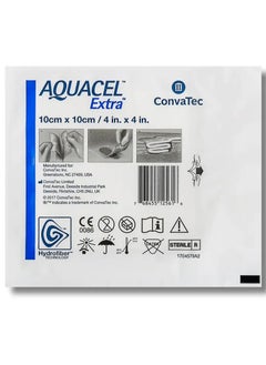 convatec 10 pieces of Aquasil silver bandage with hydrofiber technology, size 10cm x 10cm  - Image 2