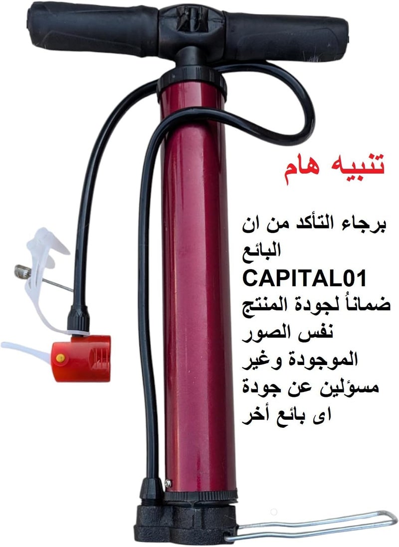 ALKAYAN Air Pump for Bicycles and Motorcycles, Multicolor, High Quality Bike Pump - Image 2