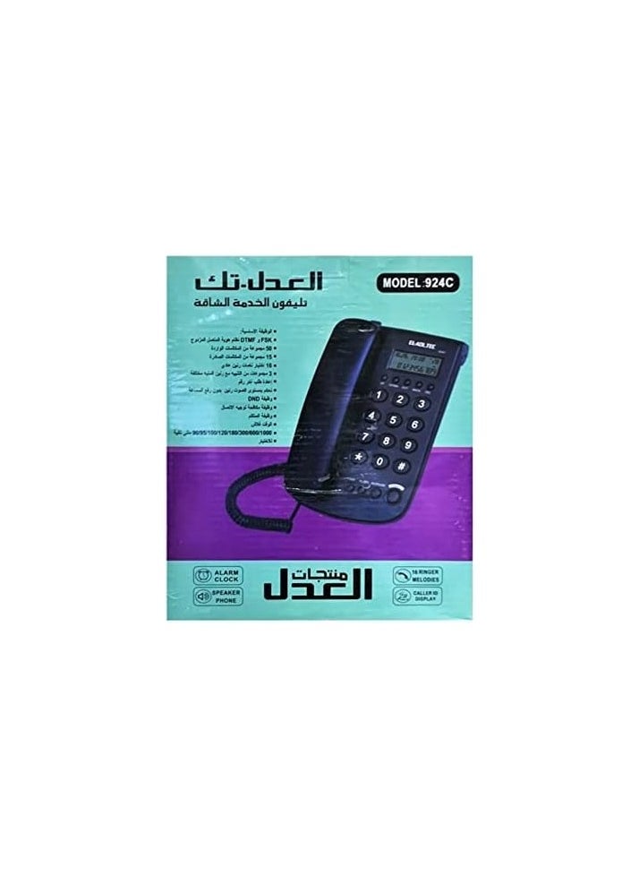 العدل تك موبايل ارضي (سلكي) بخاصية عرض رقم المتصل من العدل تك - 924C  - Image 1