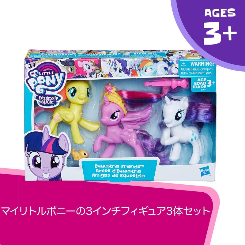 My Little Pony Toy Twilight Sparkle, Rarity & Fluttershy 3-Pack, Intro to Friendship is Magic, Ages 3 and Up - Image 2