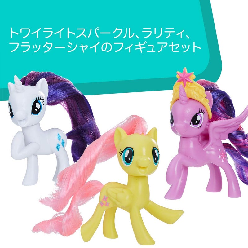 My Little Pony Toy Twilight Sparkle, Rarity & Fluttershy 3-Pack, Intro to Friendship is Magic, Ages 3 and Up - Image 3