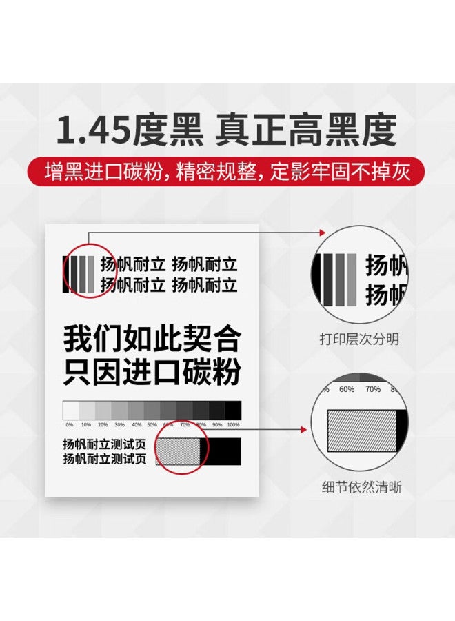 Yfhc Yangfan Naili Q2612a Compatible Hp 12a Toner Cartridge For Hp 1020 1010 1018 Q2612a Hp M1005 Crg303 Canon Lbp2900 L11121e 3000 Toner Cartridge Network Version - Image 3