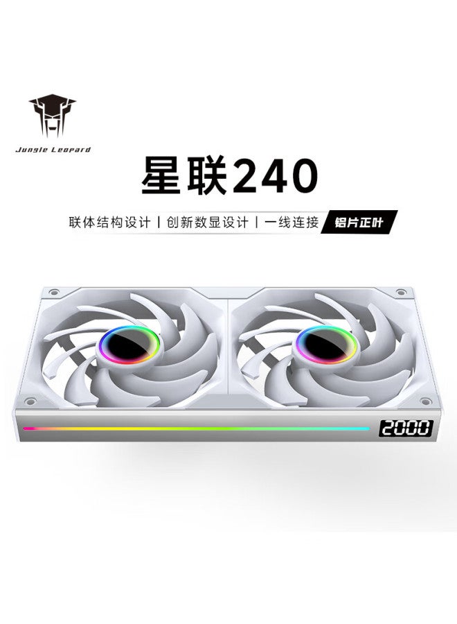 Jungle Leopard Conglinbao Xinglian Fan 240 Integrated Building Block Fan, Straight Blade 12cm Aluminum Plate, Synchronized Pwm Speed Control, White Case Fan, Argb Desktop Computer Quiet Fa - Image 1
