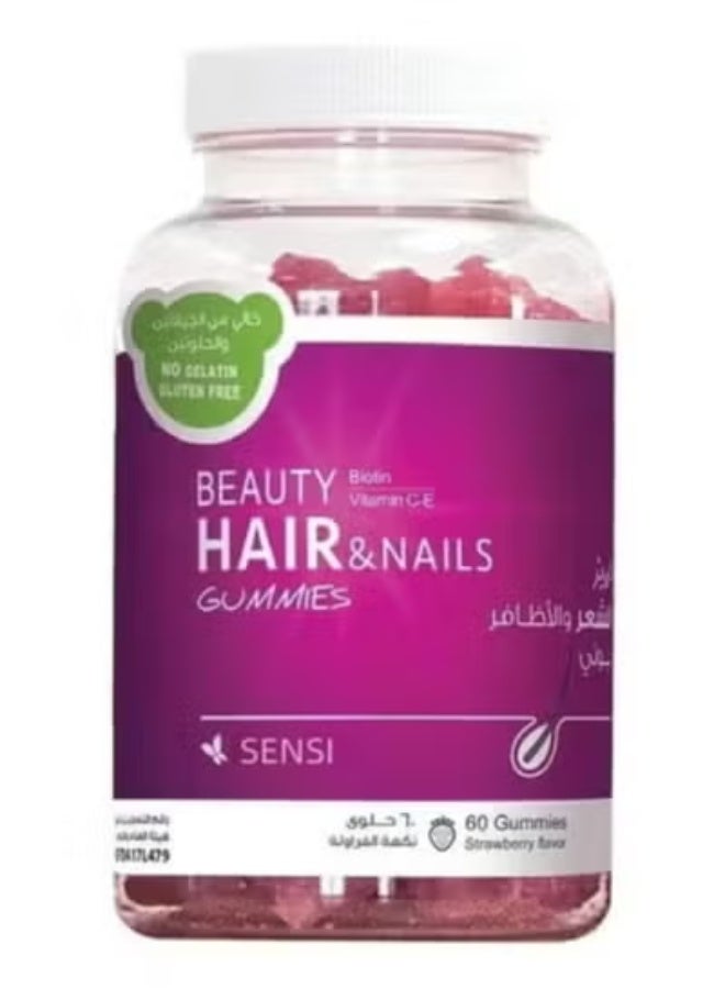 سينسي فيتامينات الجمال للشعر والأظافر للنساء 60 جيمي - Image 1