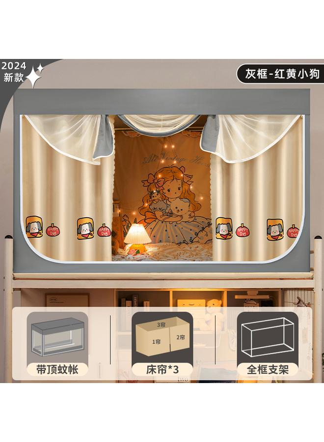 Bluejw College Students' Dormitory Mosquito Net Bed Curtain Integrated Strong Shading Dormitory Single Upper Bent Upper And Lower Bent Bed Curtain - Image 1