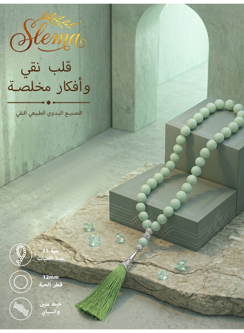 Slema Matte Light Mint Green Crystal 33 Tashiha Prayer Beads Tasbih 12mm, Muslim Misbaha Rosary with Fresh Green Tassel for Daily Dhikr & Ramadan Eid Gift - Image 1