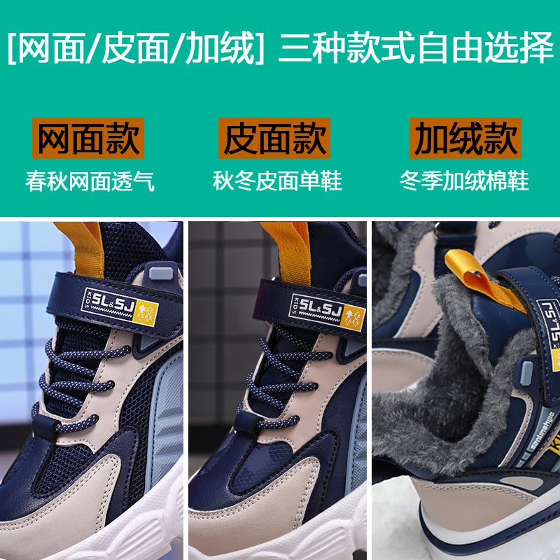 Boys Sneaker 2023 New Big Boys Leather Winter Fleece-Lined Cotton Shoes Autumn Children'S Shoes - Image 4