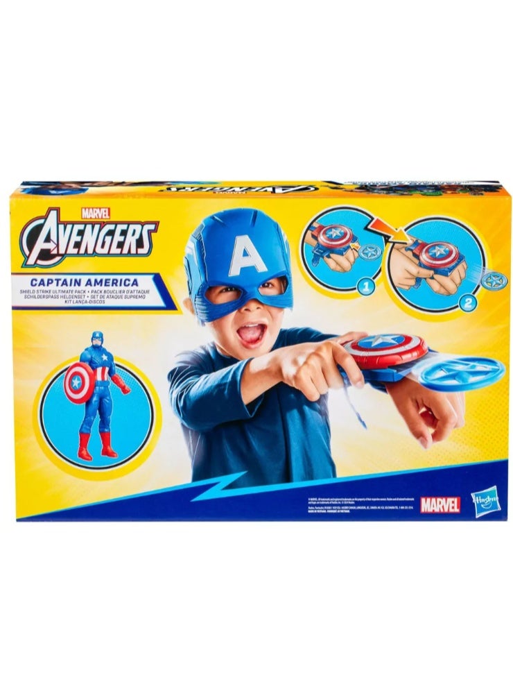 Hasbro Marvel مجموعة إكسسوارات لعبة دورية درع كابتن أمريكا من هاسبرو أفنجرز - Image 3