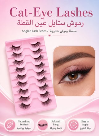 10 Pairs Natural 3D False Eyelash Half Eyelash, Handmade 3D False Eyelash Set With Transparent Mink Ribbon, Soft Cat Eyelash Looks Like Curled Extension. - view 5
