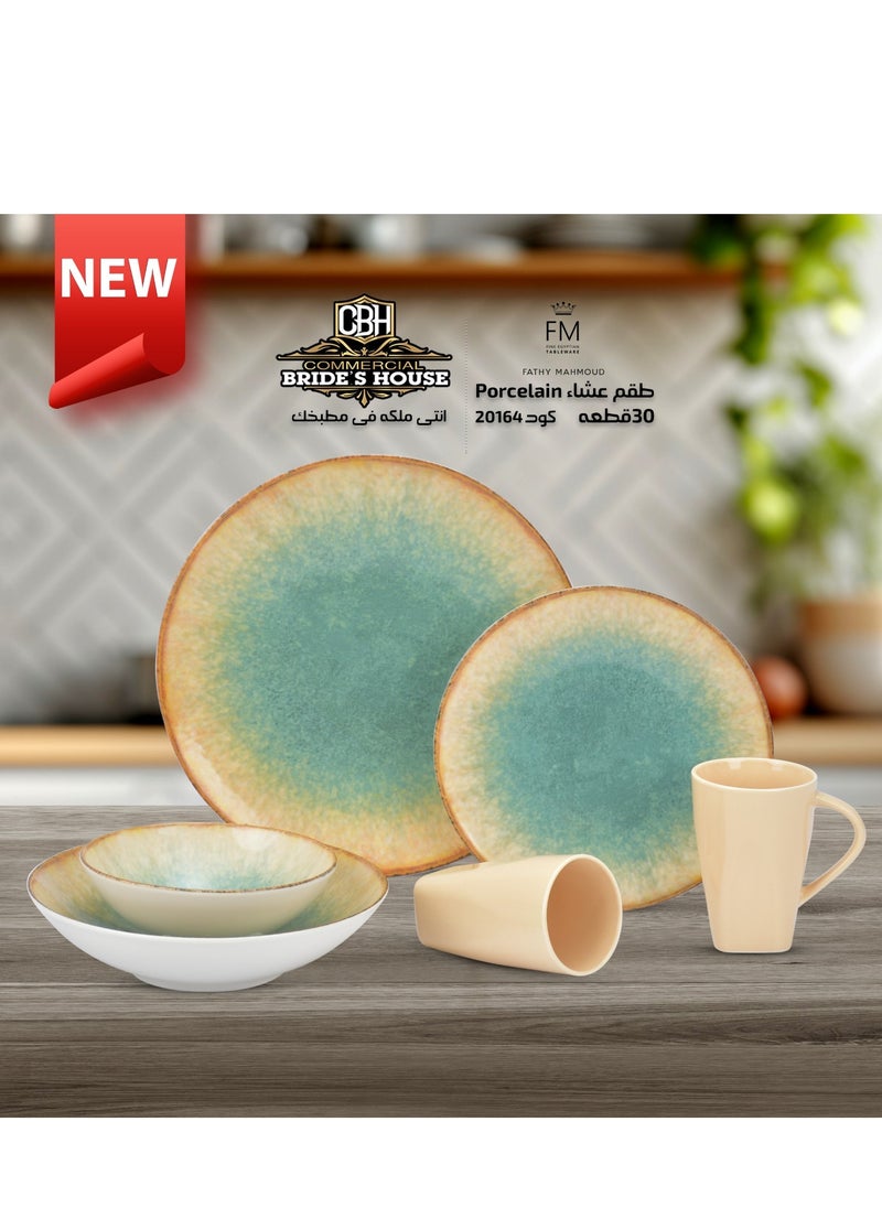 Rosa By Fathy Mahmoud 30 Piece Porcelain Dinner Set Fathi Mahmoud, Code 20164 